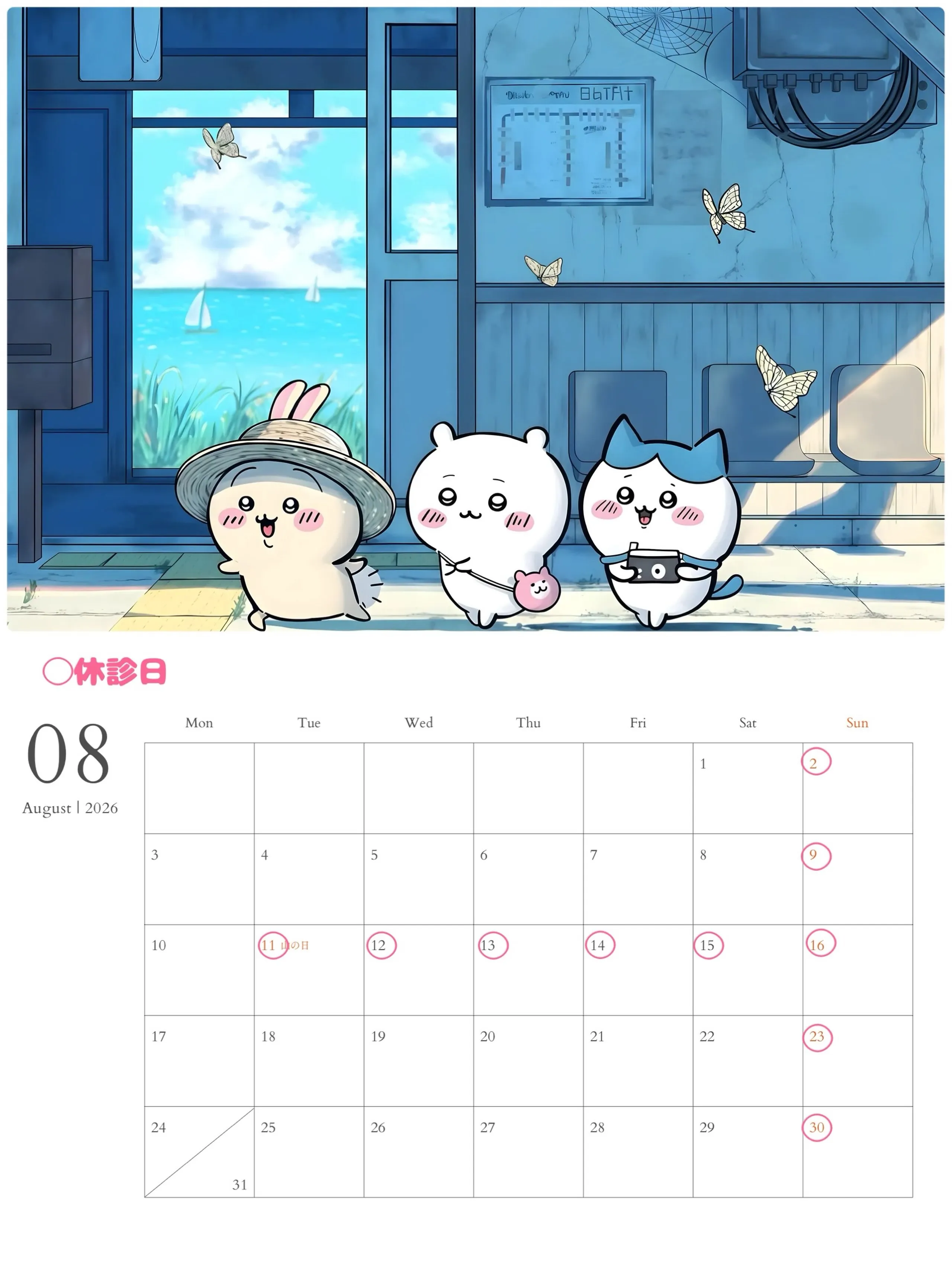こんにちは☺︎